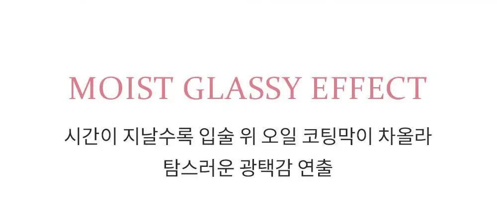 [뮤트스위치글로스 증정/신규컬러] 힌스 로 글로우 젤 틴트 24 Colors 한정 기획 (오드스프링에디션) 상세페이지 17